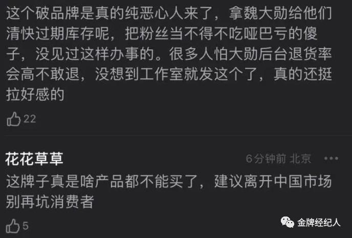 投其所好，玩转粉丝经济？