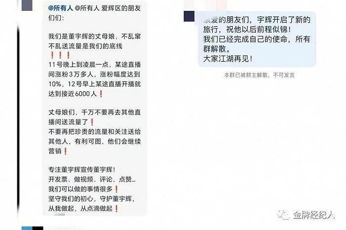 投其所好，玩转粉丝经济？