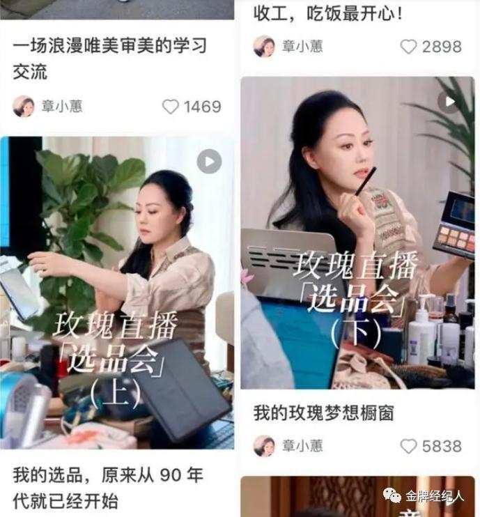 投其所好，玩转粉丝经济？