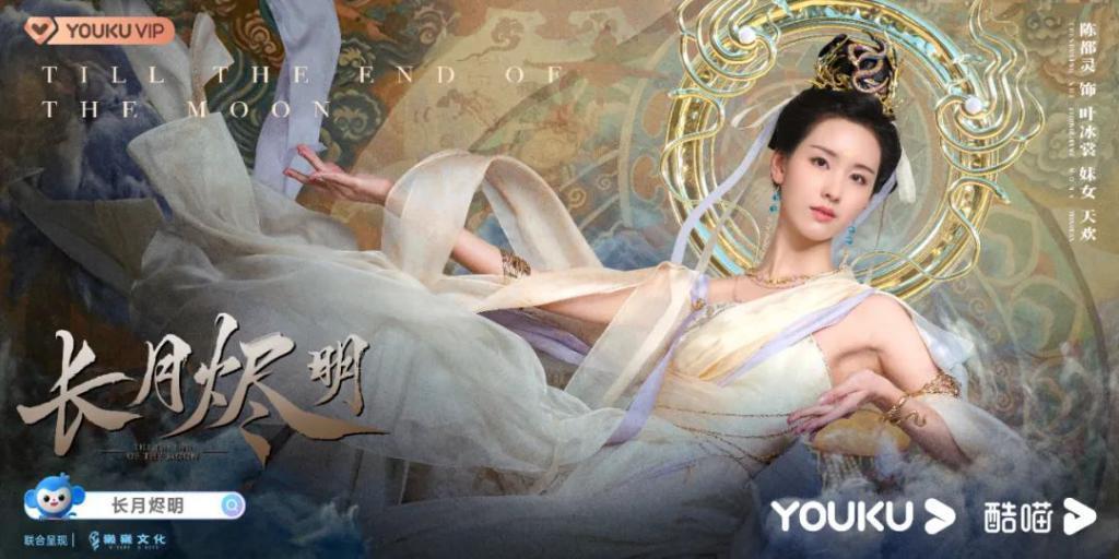 2023年，内娱“大事记”