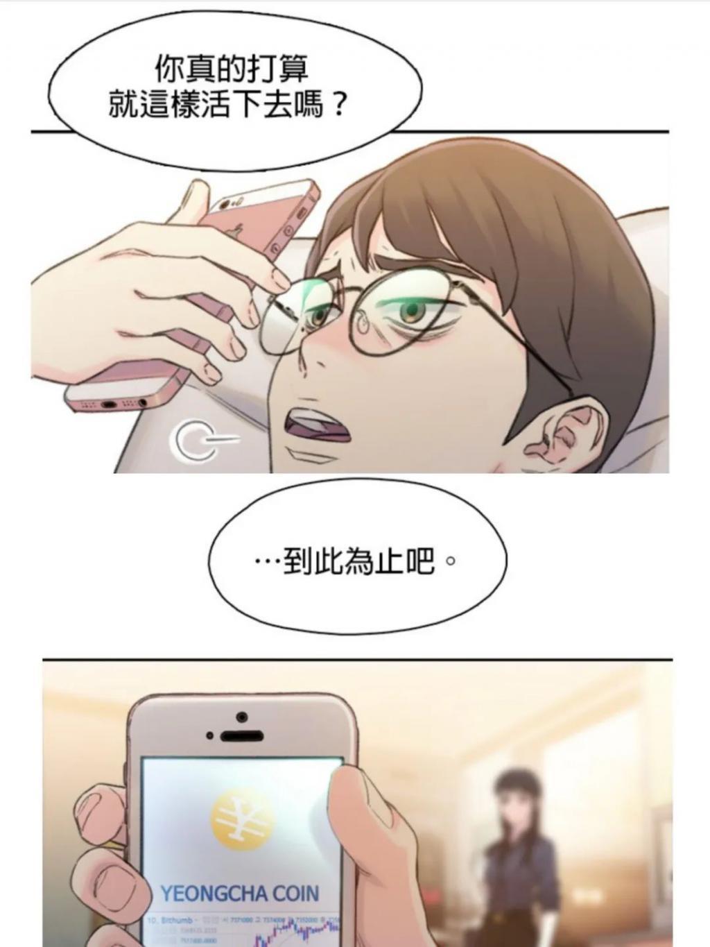 重生12次是什么感觉？你们韩国人真敢拍！