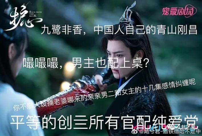 2023诈骗剧单，总有一部创晕你