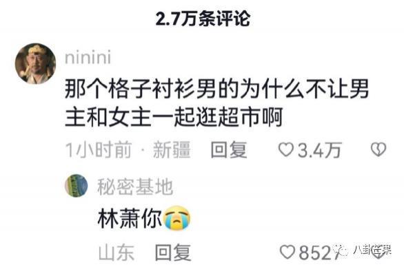 2023诈骗剧单，总有一部创晕你