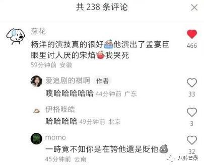 2023诈骗剧单，总有一部创晕你