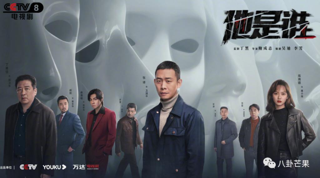 2023诈骗剧单，总有一部创晕你