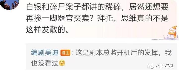 2023诈骗剧单，总有一部创晕你