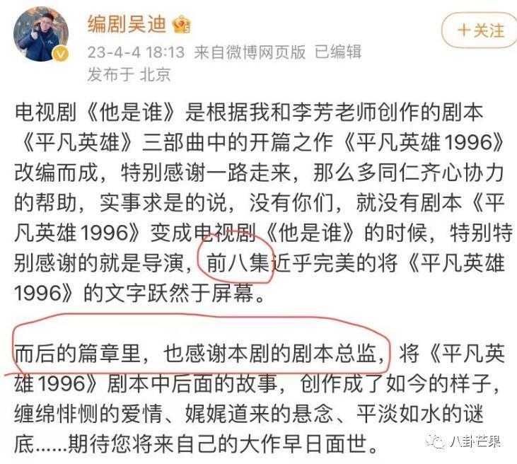 2023诈骗剧单，总有一部创晕你