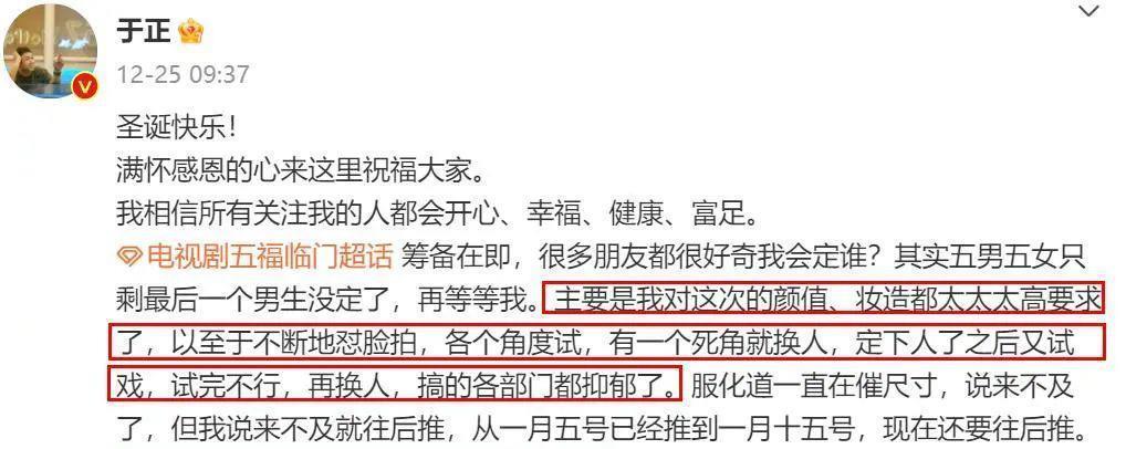 给她做配角，很丢人吗？
