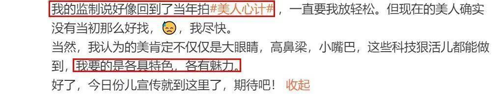 给她做配角，很丢人吗？