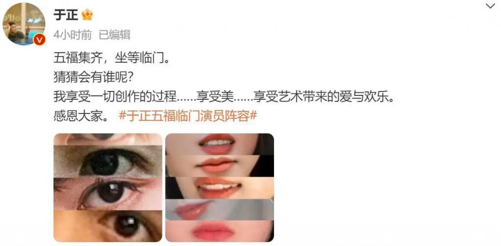 给她做配角，很丢人吗？
