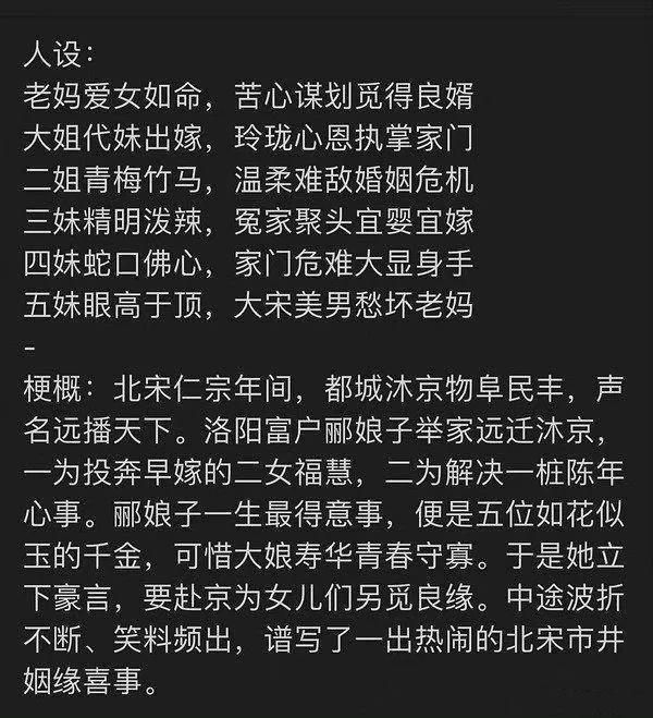 给她做配角，很丢人吗？