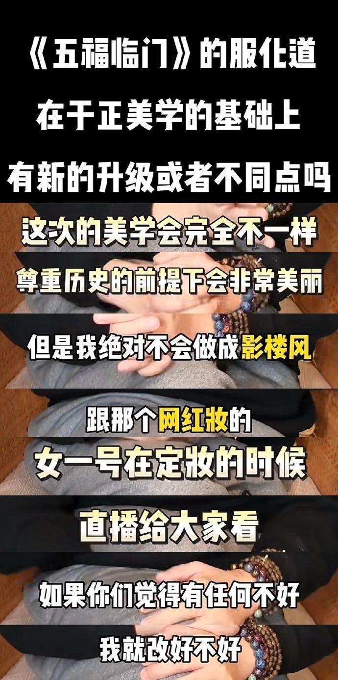 给她做配角，很丢人吗？