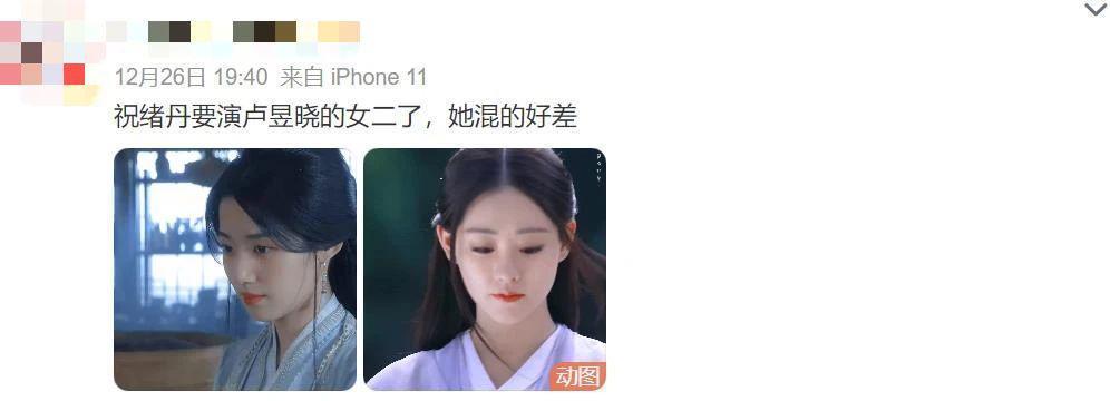 给她做配角，很丢人吗？