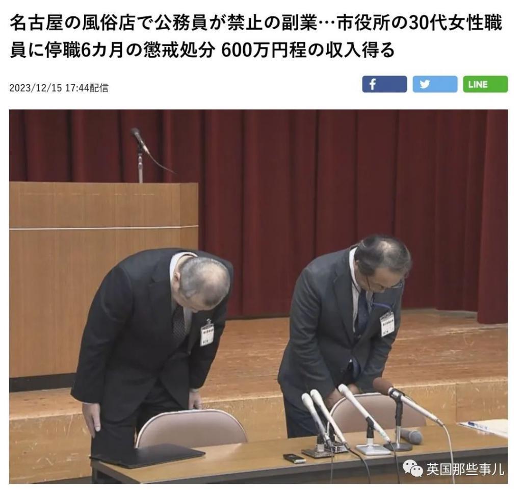 日本税局公务员“下海”！风俗店卖力兼职还找糖爹，钱却全花给牛郎了…