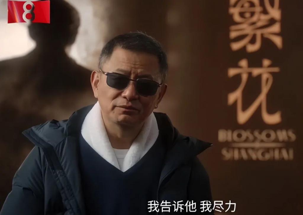 胡歌《繁花》开播就差评一片,观众的差评理由出奇一致