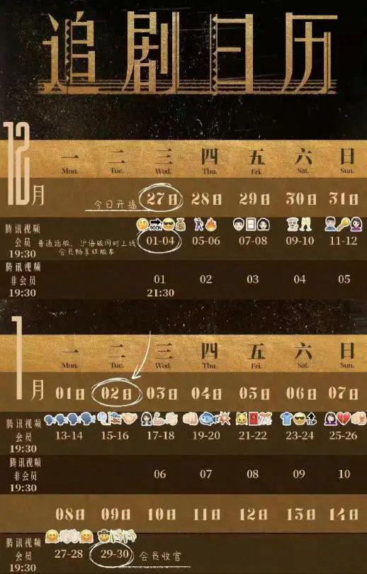 胡歌《繁花》开播就差评一片,观众的差评理由出奇一致