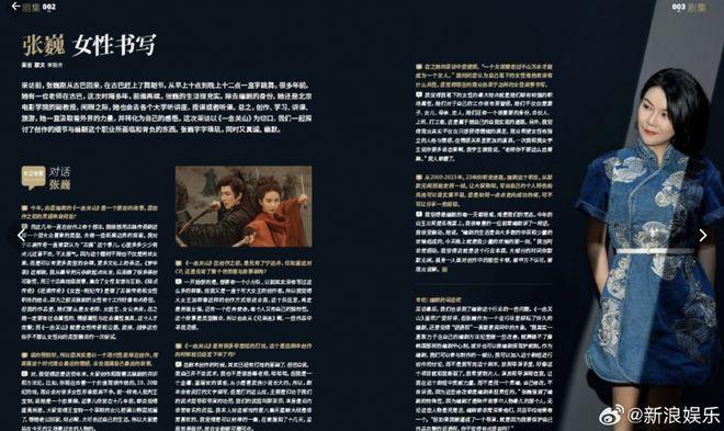 内娱又一黑幕，被她曝光了