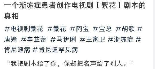 内娱又一黑幕，被她曝光了