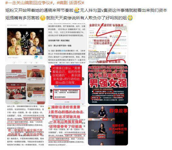 内娱又一黑幕，被她曝光了