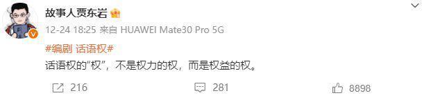 内娱又一黑幕，被她曝光了