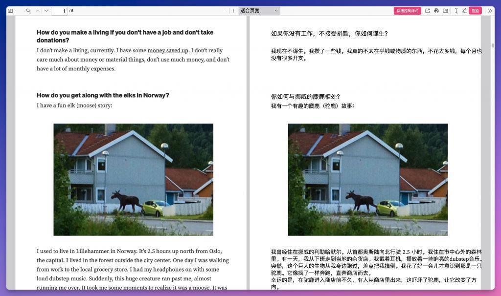 别再找了，这就是最强的翻译插件。