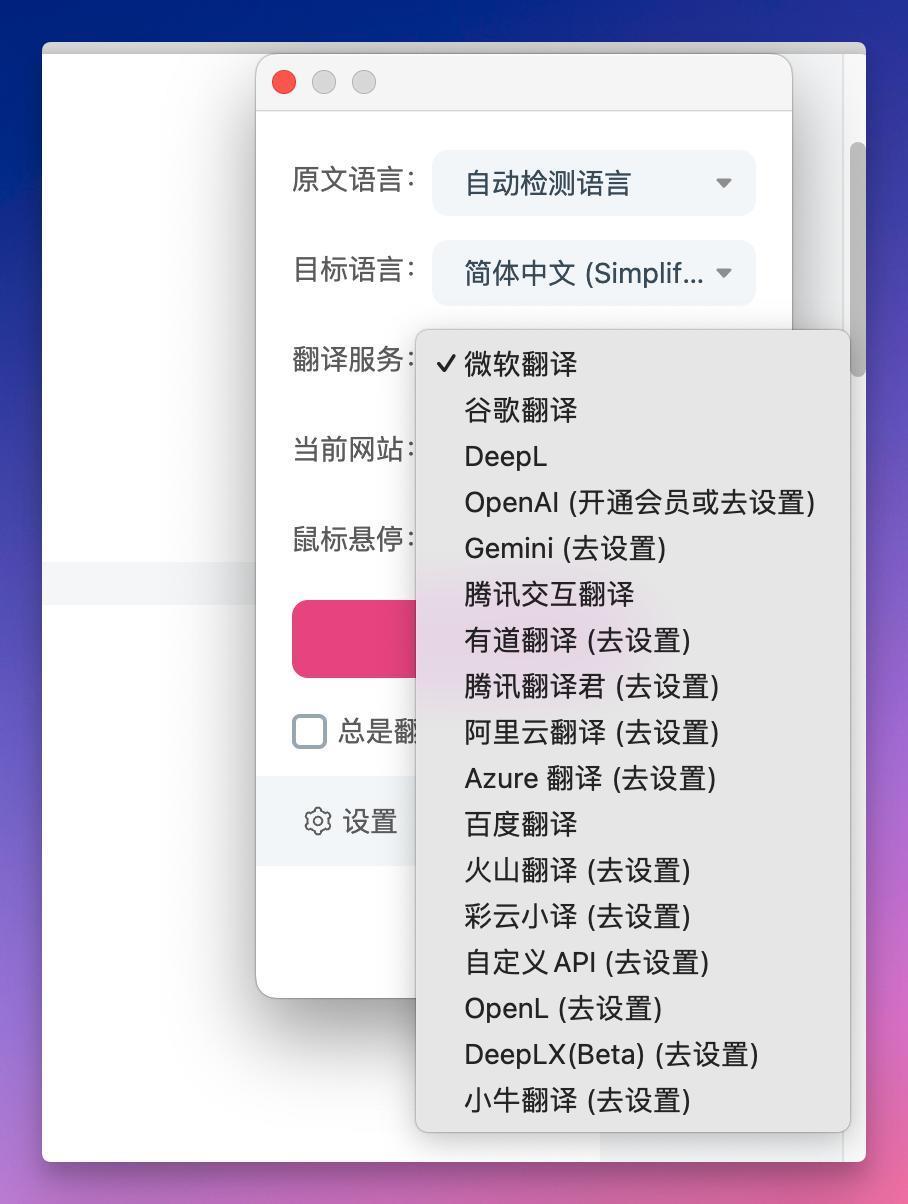 别再找了，这就是最强的翻译插件。
