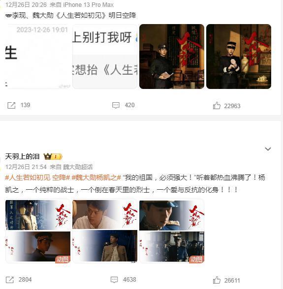 在内娱，他居然丝毫不避讳“谈恋爱”与“看美女”？