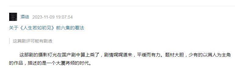 在内娱，他居然丝毫不避讳“谈恋爱”与“看美女”？