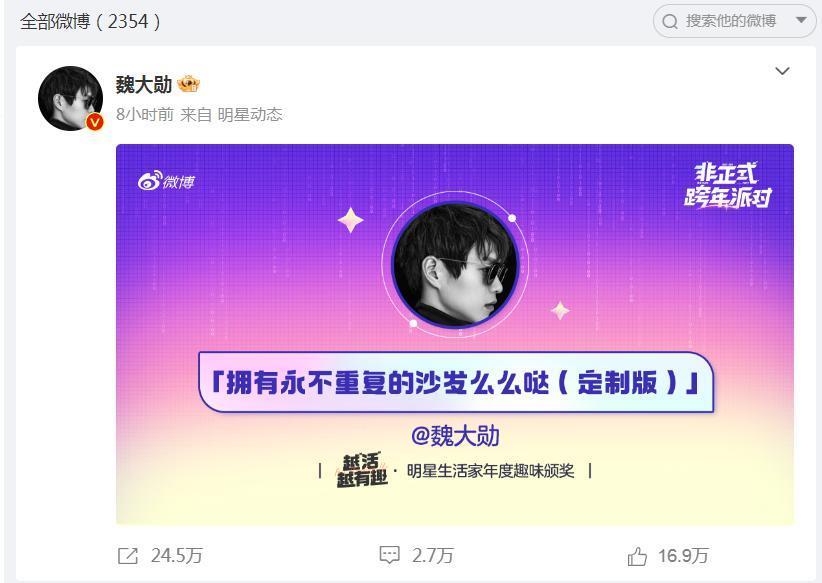 在内娱，他居然丝毫不避讳“谈恋爱”与“看美女”？