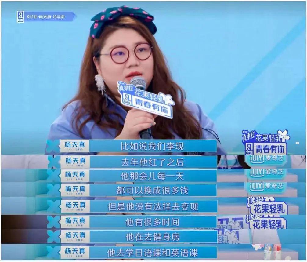 在内娱，他居然丝毫不避讳“谈恋爱”与“看美女”？