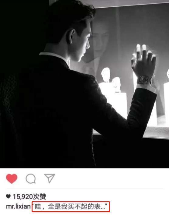 在内娱，他居然丝毫不避讳“谈恋爱”与“看美女”？