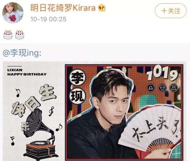 在内娱，他居然丝毫不避讳“谈恋爱”与“看美女”？