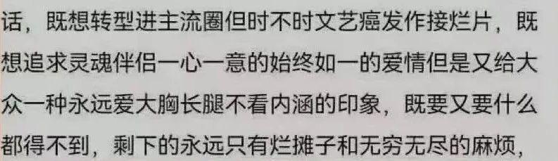 在内娱，他居然丝毫不避讳“谈恋爱”与“看美女”？