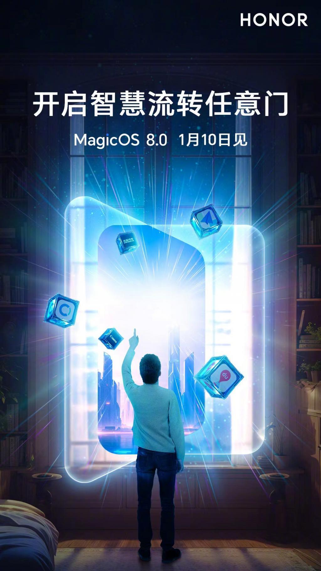 荣耀Magic6 Pro曝光：居中双挖孔，卫星电话功能有了