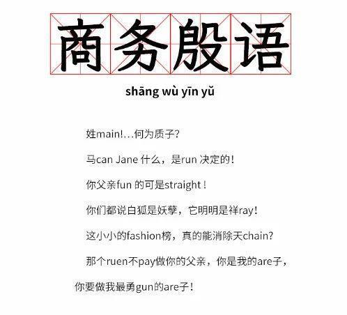 电影在找不跳科目三的“通告间”