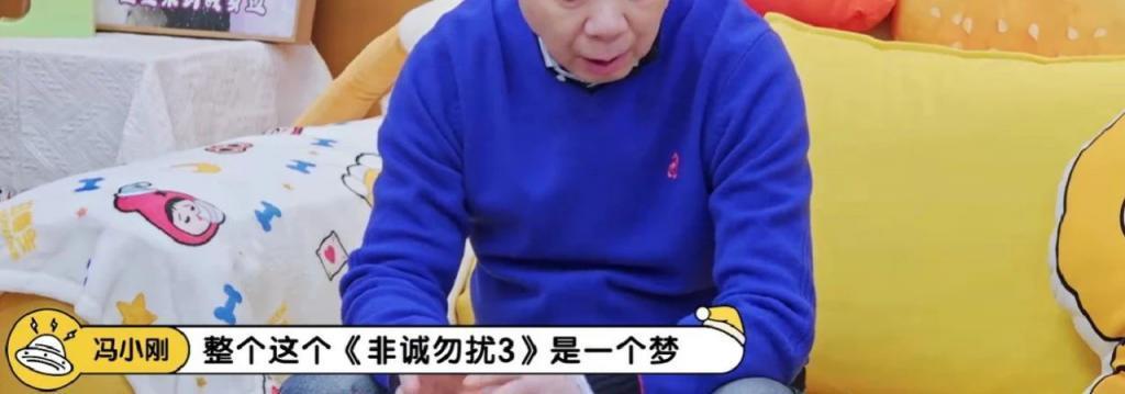 电影在找不跳科目三的“通告间”