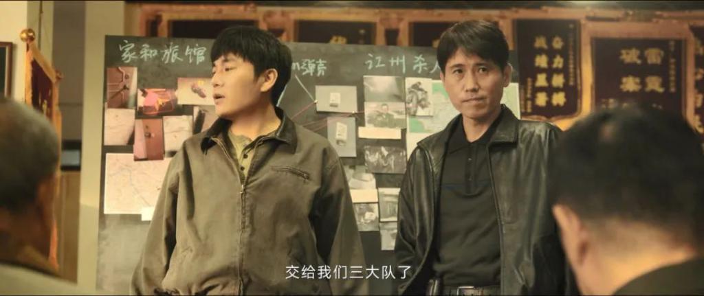 「三大队」看得真憋屈啊