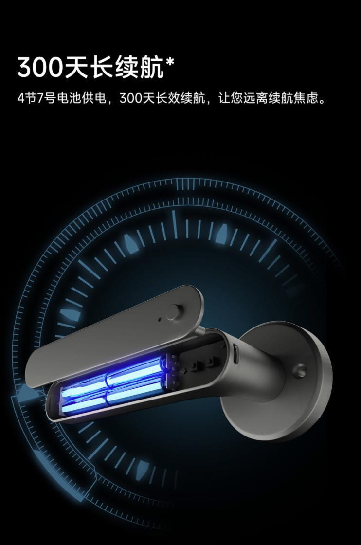 小米有品上架方舟鱼智能房门锁S5：可原位替换原锁，199 元起