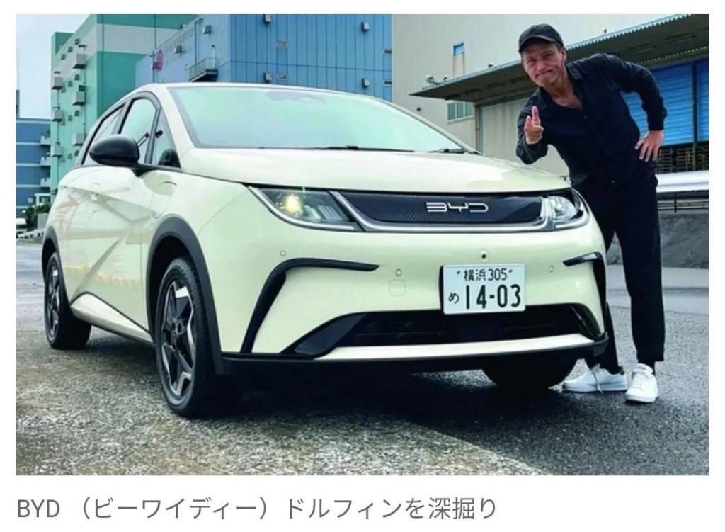 “2023年中国汽车出口数量首次超过日本”冲上日本热搜