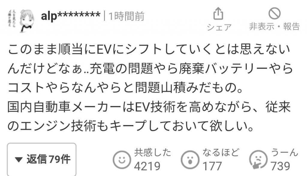 “2023年中国汽车出口数量首次超过日本”冲上日本热搜