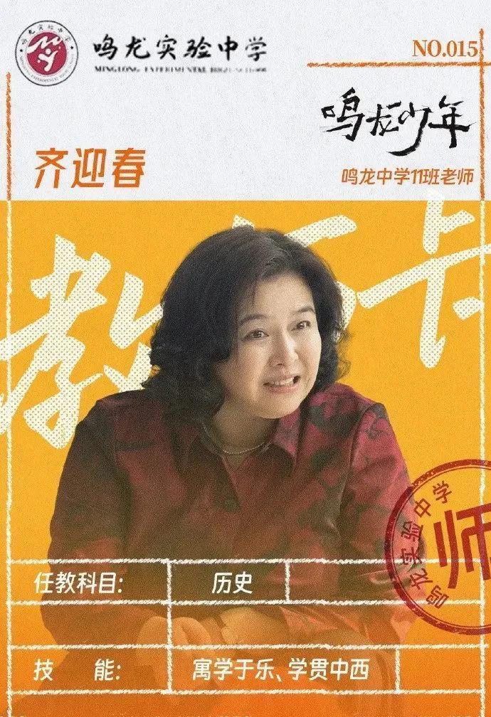 曾被誉为“内地王祖贤”，成了今年热剧的“搞笑胖大妈”