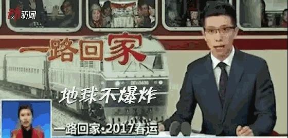 央视“最幽默”的新闻主播，2次高考复读，43岁仍未婚
