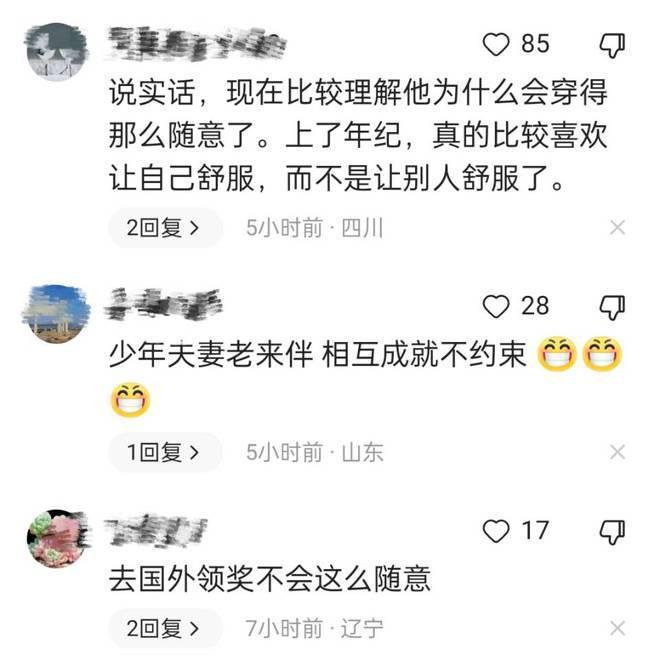 梁朝伟刘嘉玲参加活动穿衣像俩季节，影帝穿棉裤