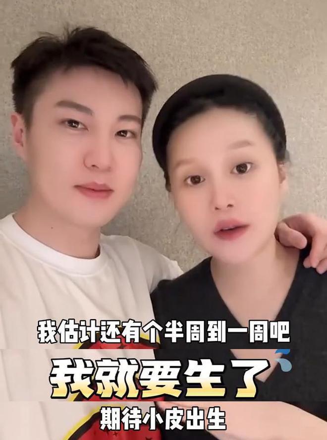 赵本山女儿挺孕肚和老公同框出镜 透露一周内产子