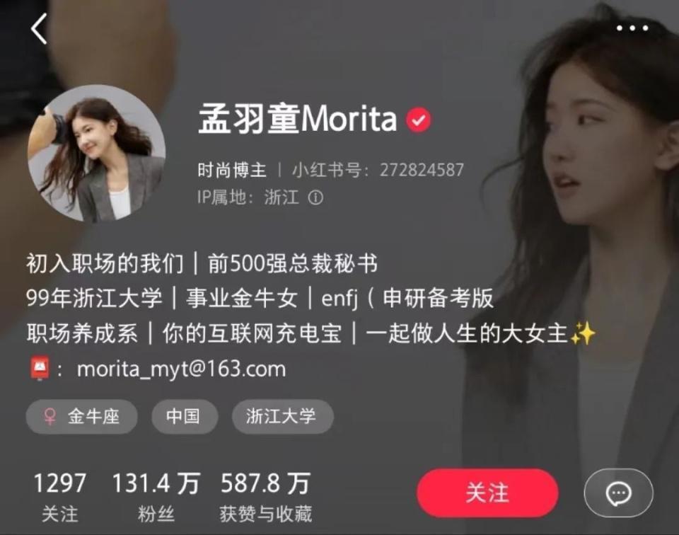 被董明珠怒斥后，孟羽童发声：内心圆满，人间便无憾，所有烦恼都与外界无关