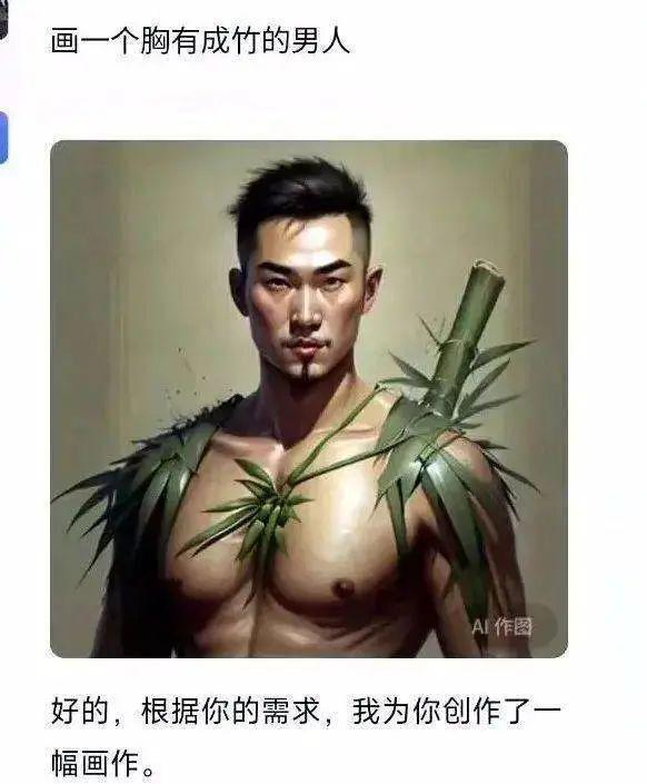 今年的笑点都是AI给的｜2023年不着调科技盘点
