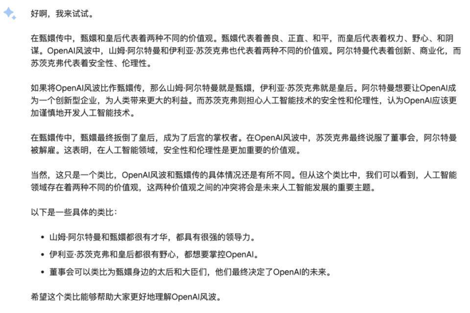 今年的笑点都是AI给的｜2023年不着调科技盘点