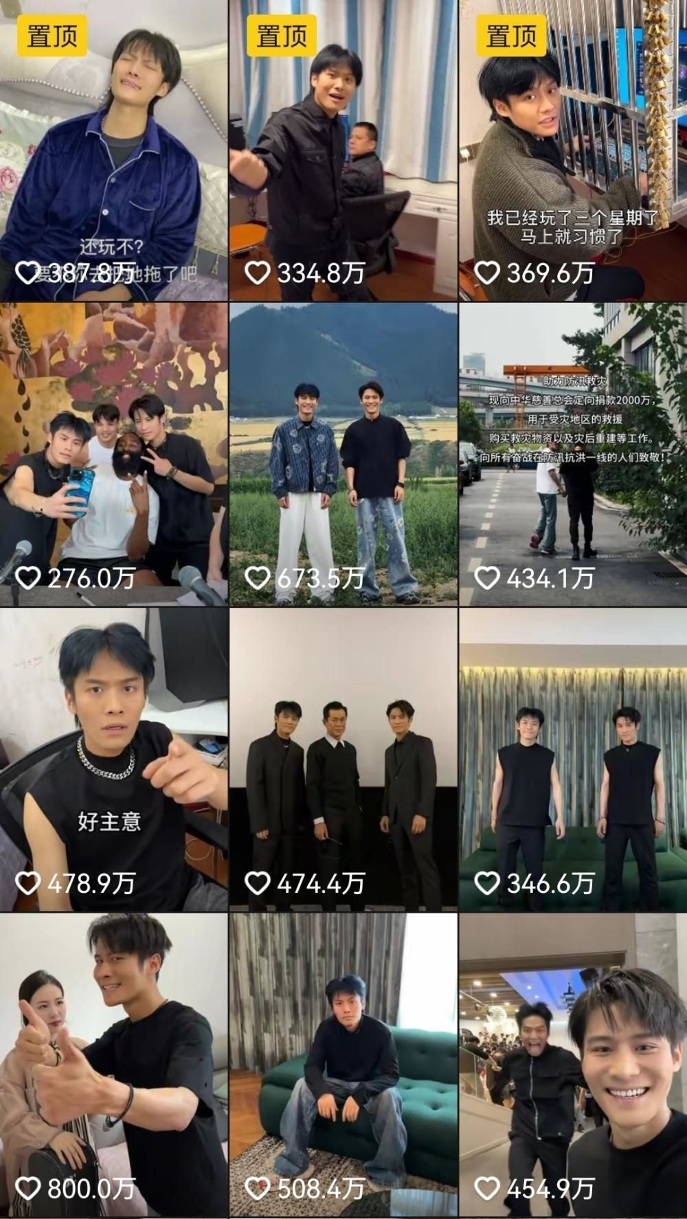 每日浏览量三四亿！小杨哥：“切片系统化”是我发明的！授权11000多人，人均收入17000元……
