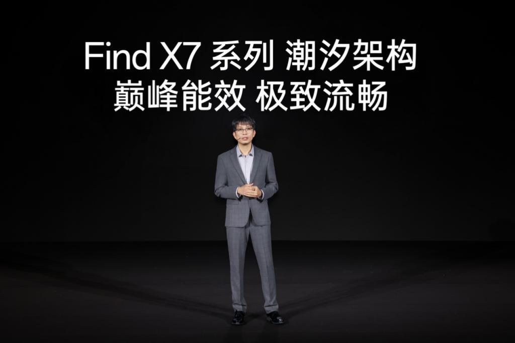OPPO Find X7 系列定档发布，1月8日见！