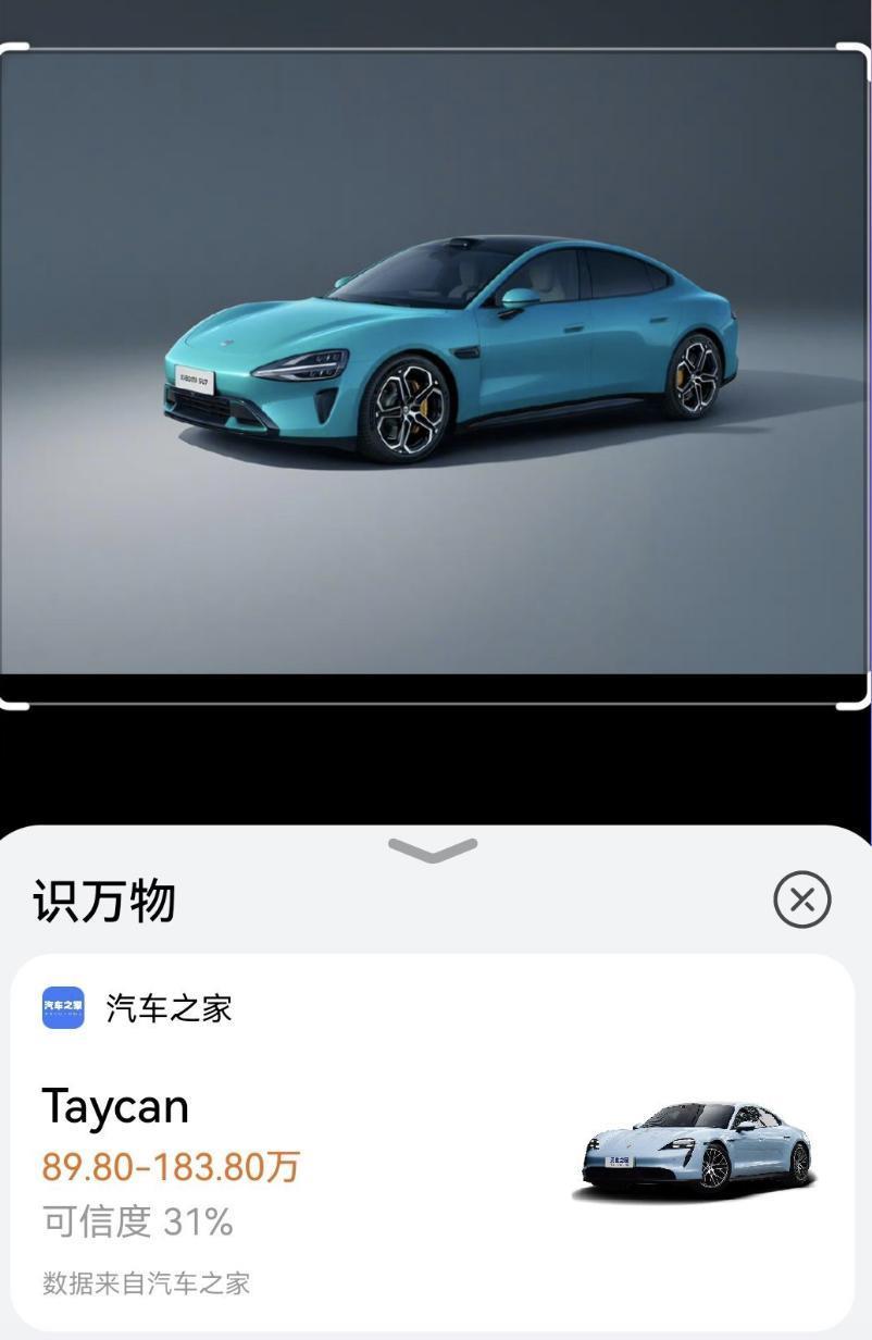小米华为撞车：SU7对决智界S7，开辟手机外第二战场